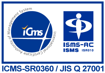 ISMS（情報セキュリティマネジメントシステム）